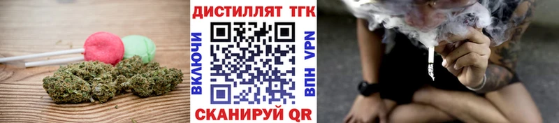 Печенье с ТГК марихуана  Губкин 
