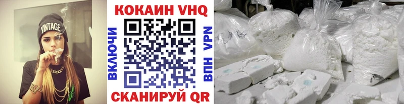 блэк спрут вход наркота Губкин Кокаин Эквадор