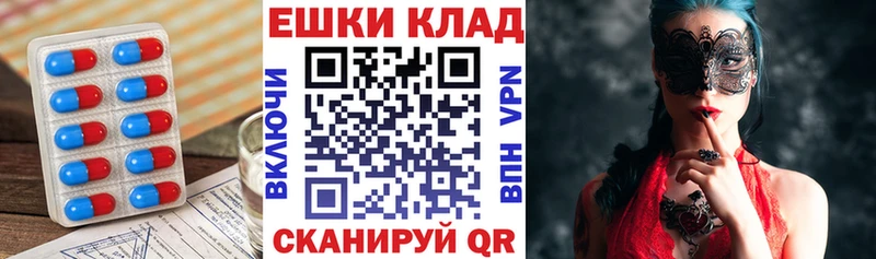 ЭКСТАЗИ 280 MDMA  Губкин 