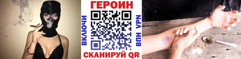 где найти наркотики  Губкин  ГЕРОИН белый 