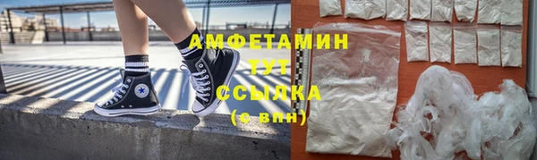 кокс Бородино