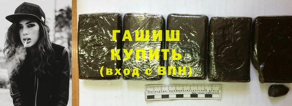 кокс Бородино