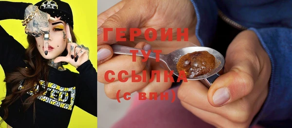 кокс Бородино
