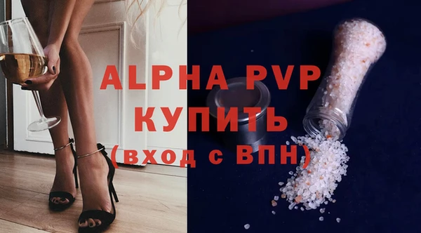 дживик Бронницы