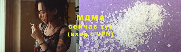 дживик Бронницы
