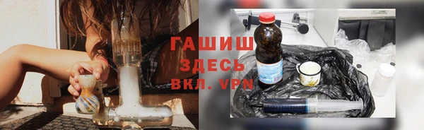гидра Бугульма