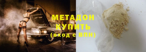 кокс Бородино