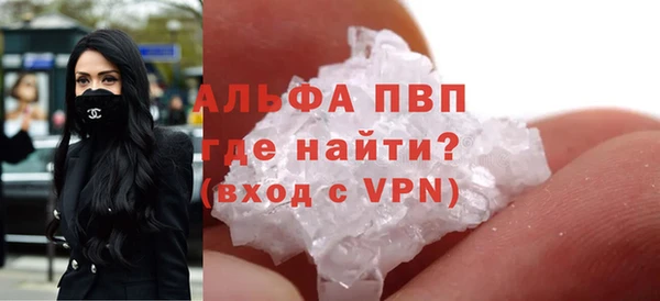 гидра Бугульма