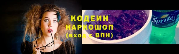 гидра Бугульма