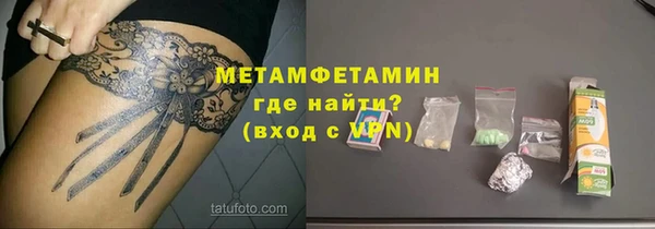 кокс Бородино