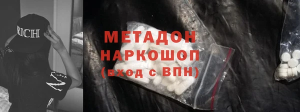 гидра Бугульма