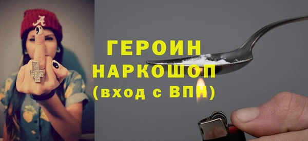 кокс Бородино