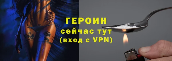 кокс Бородино