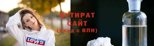 гидра Бугульма