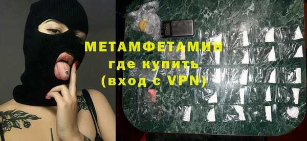 гидра Бугульма