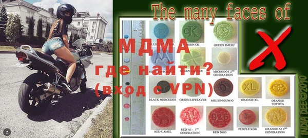 дживик Бронницы