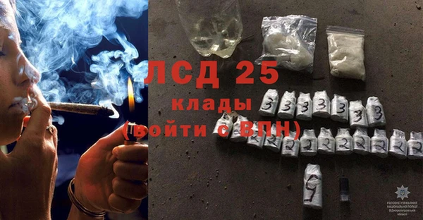 меф Инсар