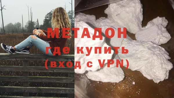 гидра Бугульма