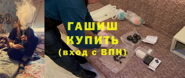 дживик Бронницы