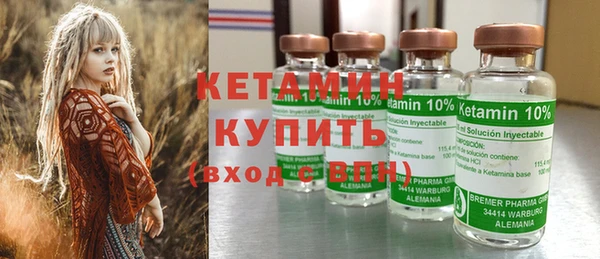 гидра Бугульма