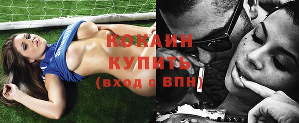 мефедрон Иннополис