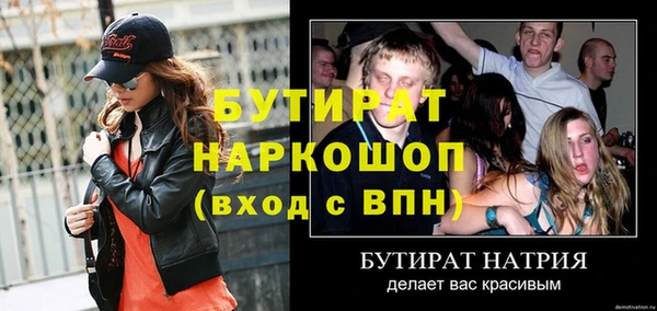 дживик Бронницы
