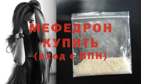 гидра Бугульма