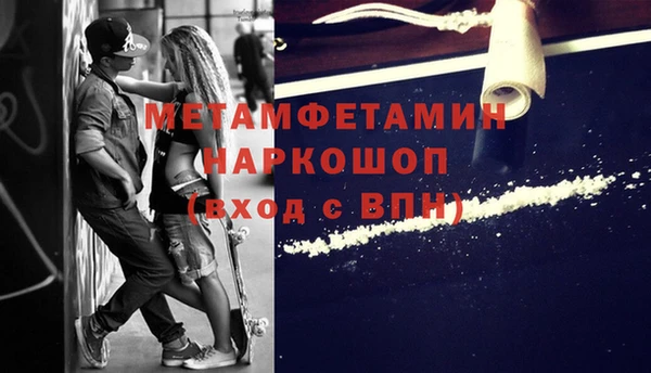 кокс Бородино