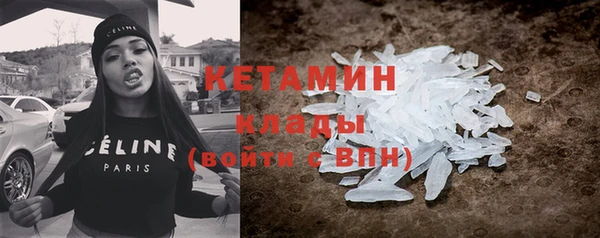 гидра Бугульма
