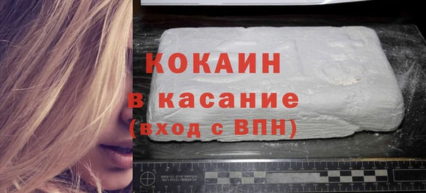 гидра Бугульма