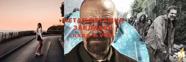 дживик Бронницы
