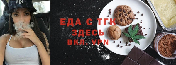 дживик Бронницы