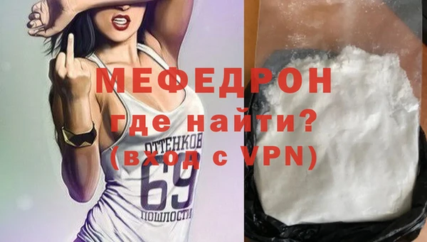 дживик Бронницы