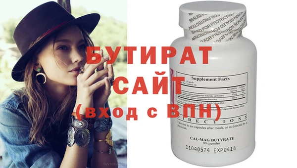 гашик Заводоуковск