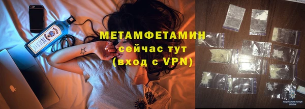 гидра Бугульма