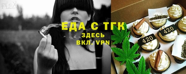 кокс Бородино
