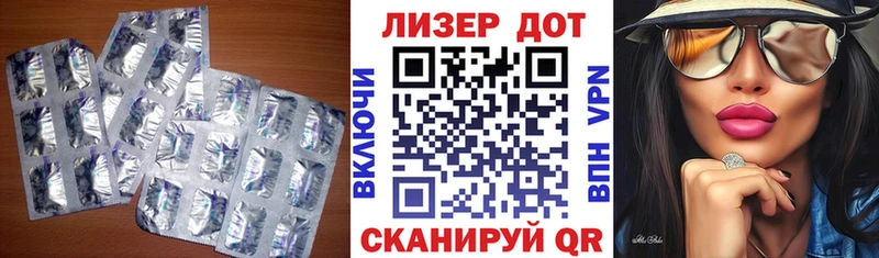 площадка телеграм Губкин ЛСД экстази кислота