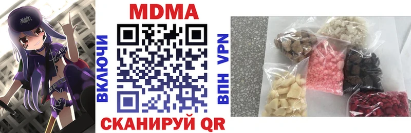 MDMA Molly  Губкин 