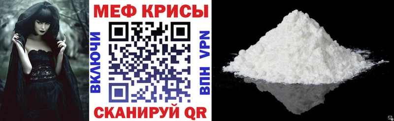 МЕФ  Губкин