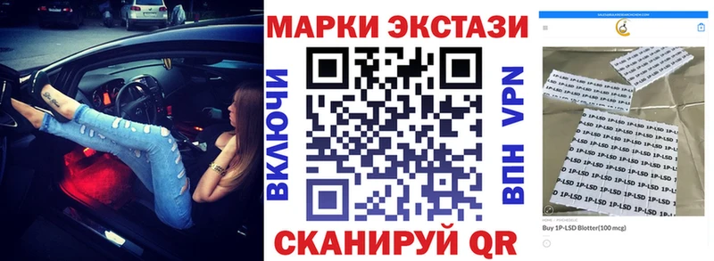 Марки N-bome 1,5мг  купить закладку  OMG tor  Губкин 